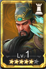 관우 (Guan Yu) 영웅 이미지